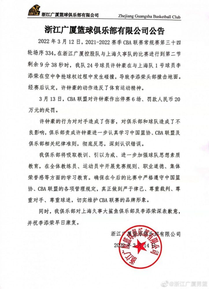 现在我没什么要对球员们说的，在欧冠和联赛中他们已经完成了两个既定目标。